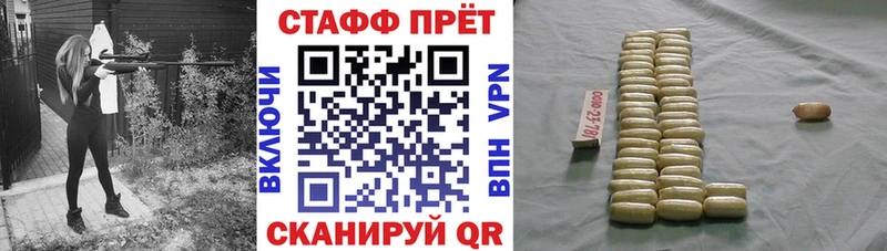 Наркотические вещества Алзамай Кокаин Меф ГАШ APVP Конопля
