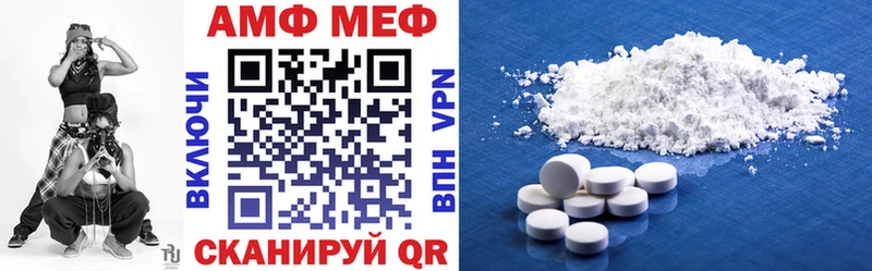 даркнет наркотические препараты  Алзамай  Amphetamine 98%  цена  