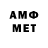 МЕТАДОН мёд Dima))