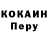 КЕТАМИН VHQ Nope Gok