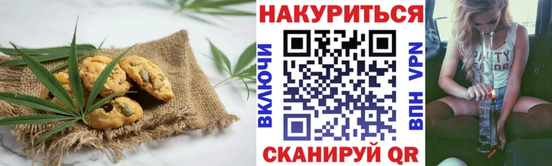 Canna-Cookies марихуана kraken как войти Алзамай