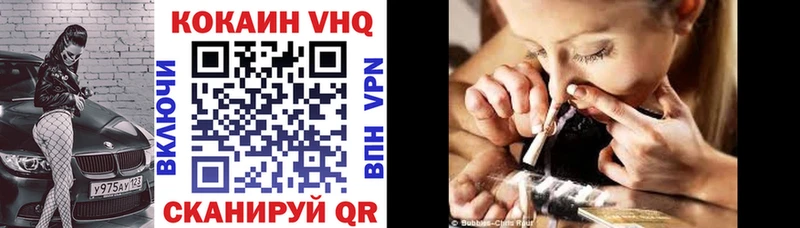 COCAIN 99%  Алзамай 