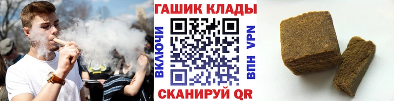 Гашиш Premium  KRAKEN рабочий сайт  Алзамай 