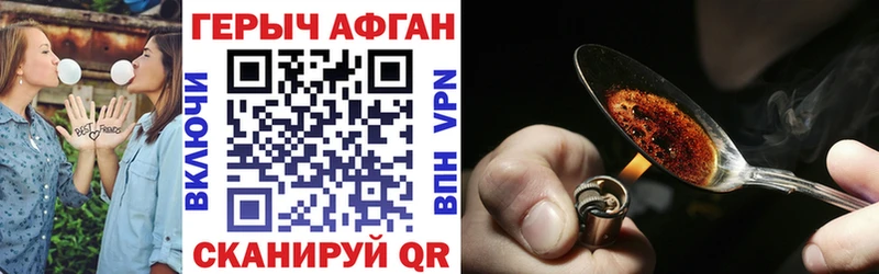 МЕГА   Алзамай  Героин VHQ 