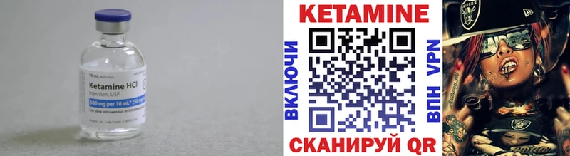 Кетамин ketamine  Алзамай 