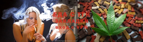 наркотики Алексин