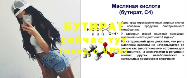 стаф Абдулино
