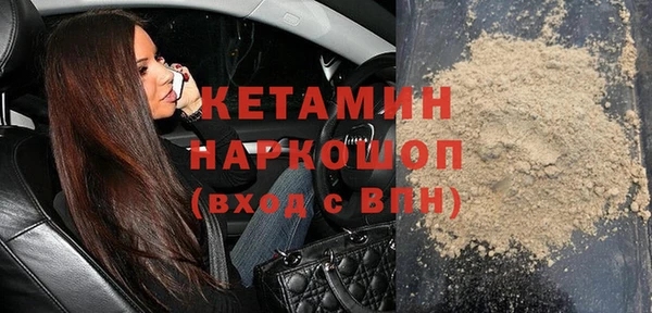 гидропоника Абаза
