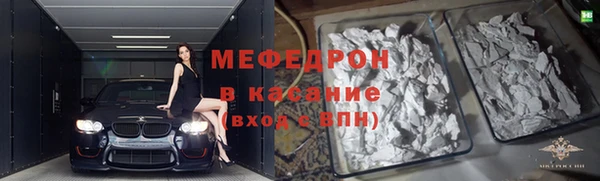 стаф Абдулино