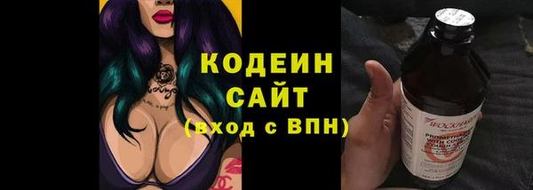 наркотики Алексин