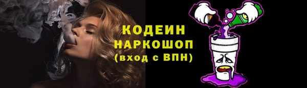 кокаин перу Абинск