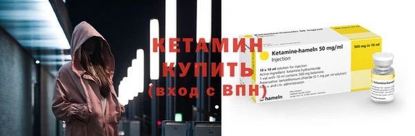 гидропоника Абаза