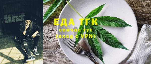 наркотики Алексин