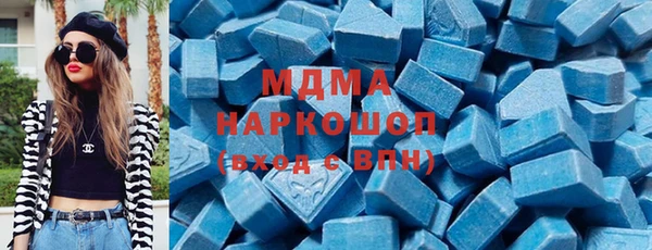 стаф Абдулино