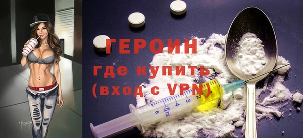 наркотики Алексин