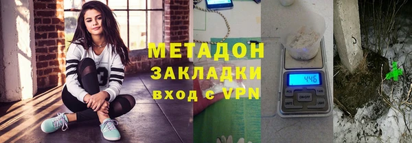 гидропоника Абаза