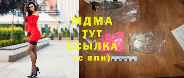 кокаин перу Абинск