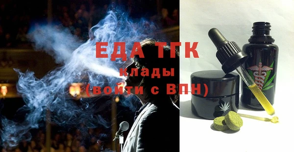 кокаин перу Абинск