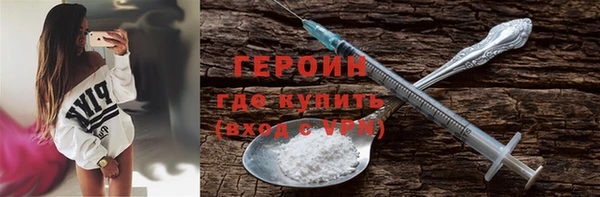 гидропоника Абаза