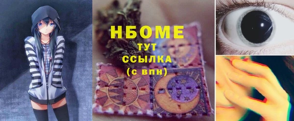 стаф Абдулино