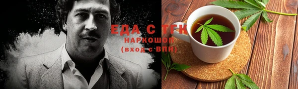 ALPHA PVP Пестово