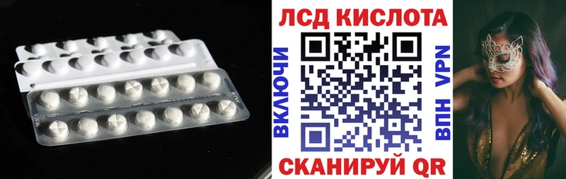 mega рабочий сайт  Алзамай  Лсд 25 экстази ecstasy 