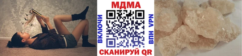 MDMA кристаллы  Алзамай 