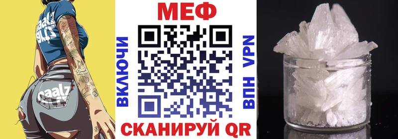 МЕФ мука  сколько стоит  ОМГ ОМГ вход  Алзамай 