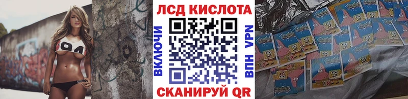магазин продажи   Алзамай  гидра ссылки  Марки 25I-NBOMe 1,5мг 