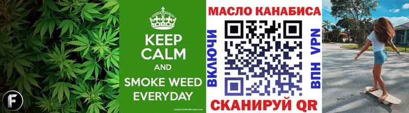 ТГК гашишное масло  Алзамай 